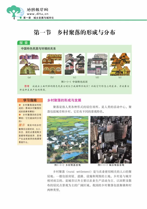 ͼѡĳ滮ӿα