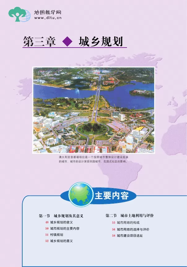 ͼѡĳ滮ӿα