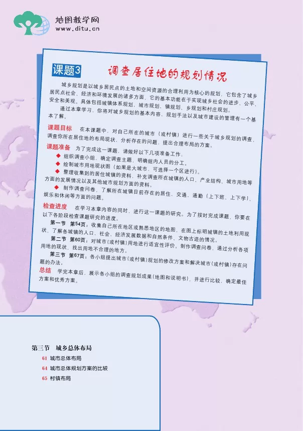 ͼѡĳ滮ӿα