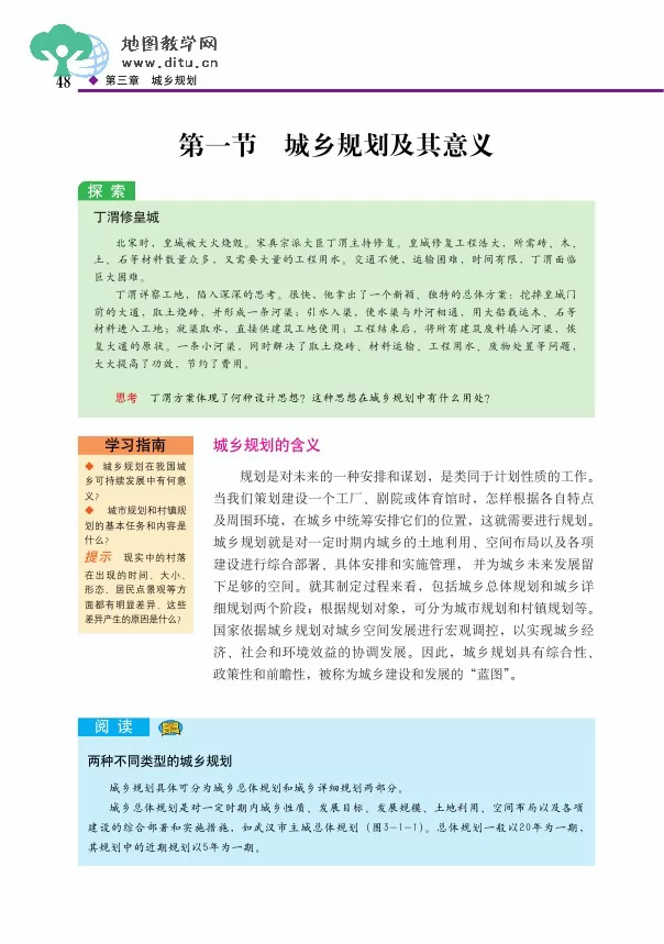 ͼѡĳ滮ӿα