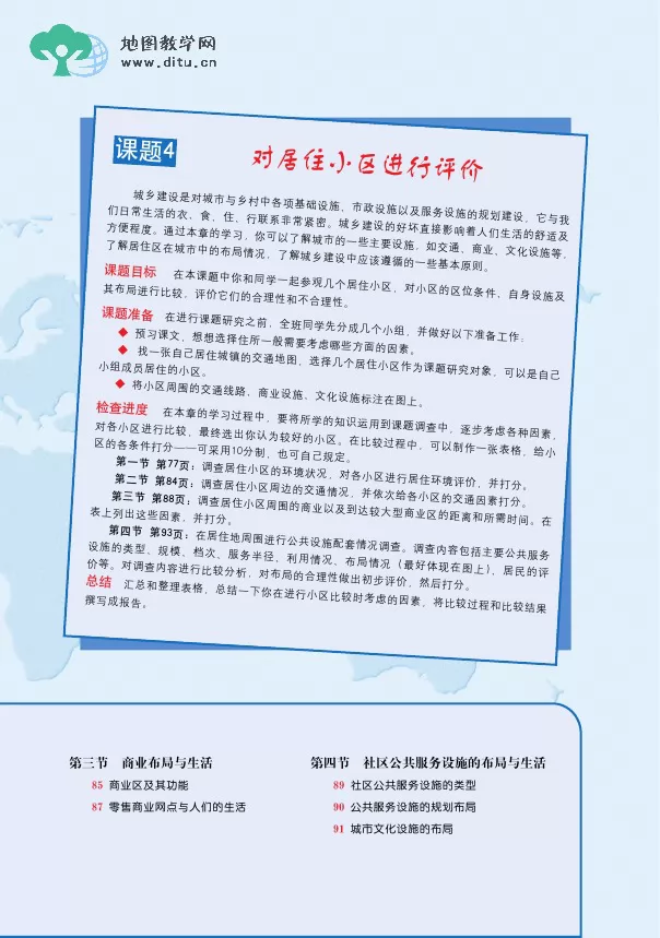 ͼѡĳ滮ӿα