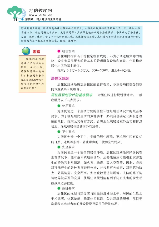ͼѡĳ滮ӿα