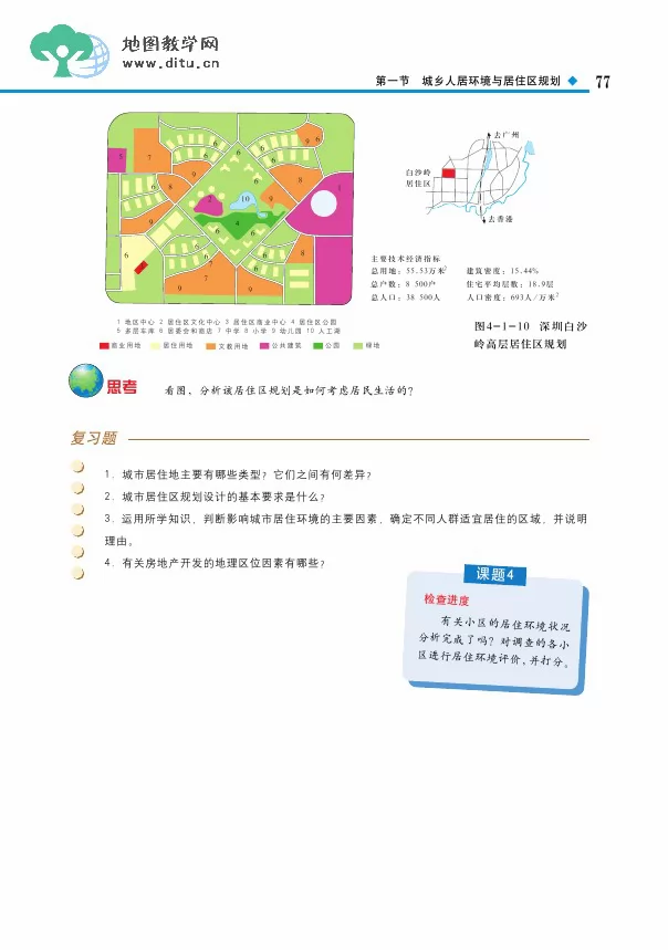 ͼѡĳ滮ӿα