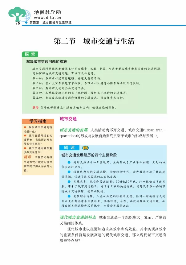 ͼѡĳ滮ӿα