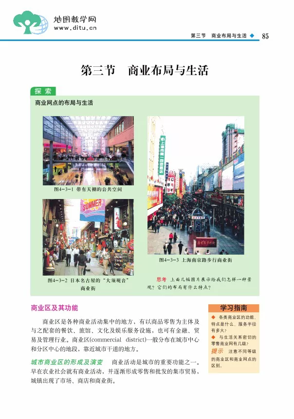 ͼѡĳ滮ӿα